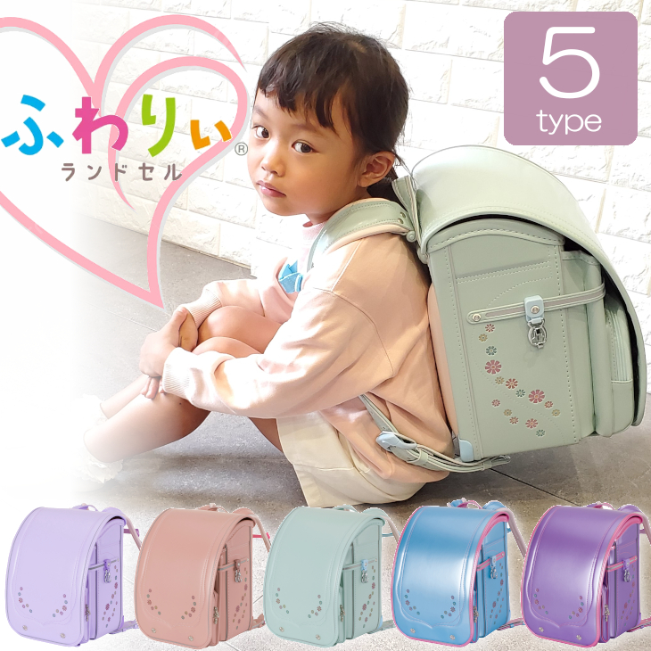 最新 正規品 ランドセル 女の子 2026年 人気 おすすめ 軽い 軽量