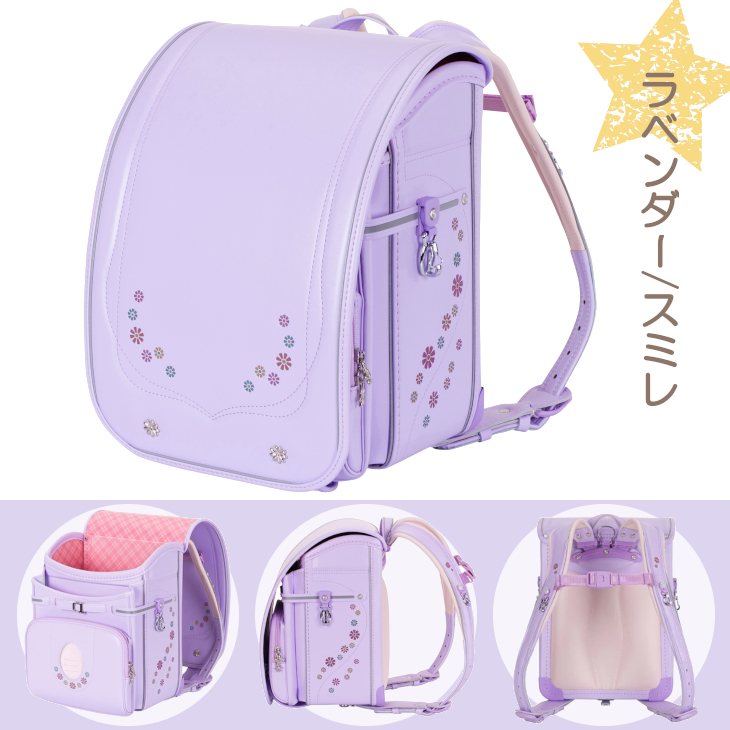 最新 正規品 ランドセル 女の子 2026年 人気 おすすめ 軽い 軽量
