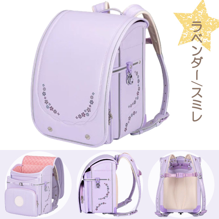 2027年 最新モデル 正規品 ランドセル 女の子 日本製 人気 おすすめ