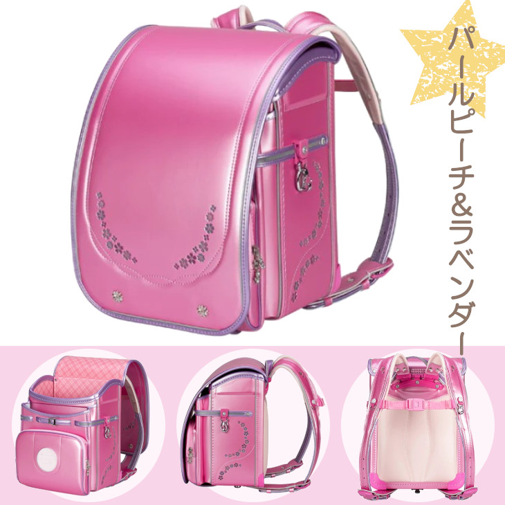 桜の柄❤️ ランドセル 新品 女の子 ラベンダー ピンク 桜 反射剤 紫　軽量 2027年 最新モデル 正規品 ランドセル 女の子 日本製 人気 おすすめ