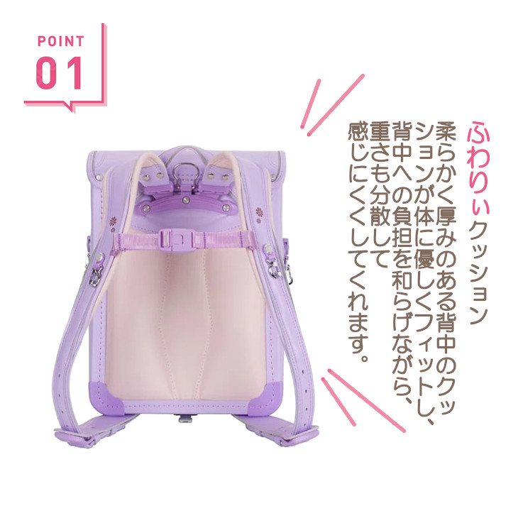 女の子用 ランドセル annegee_5158-2508