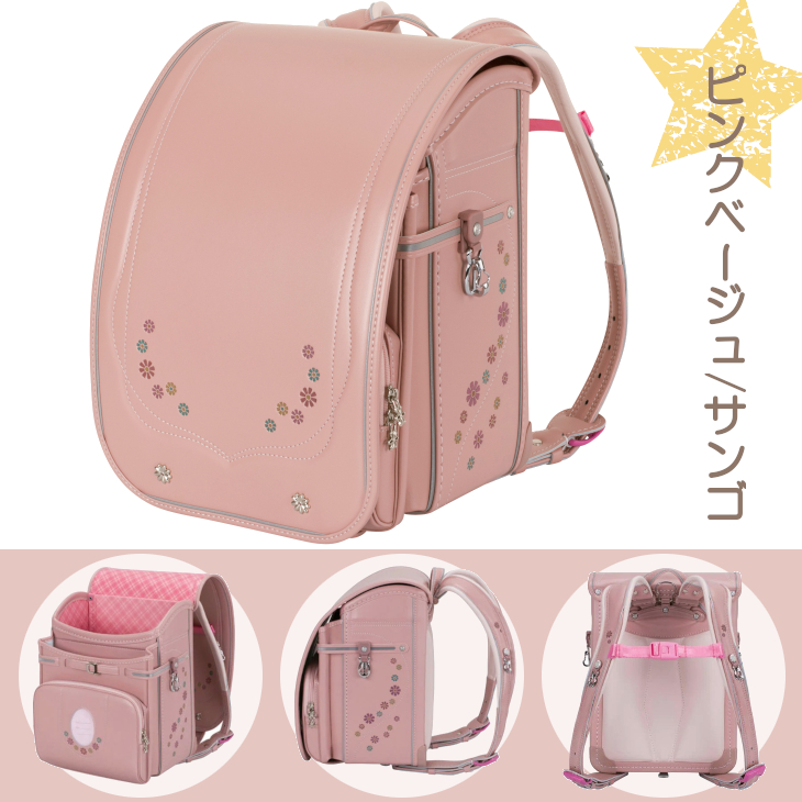 最新 正規品 ランドセル 女の子 2026年 人気 おすすめ 軽い 軽量