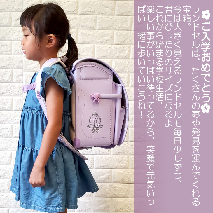 2026年 最新モデル 軽量 正規品 ランドセル 女の子 日本製 人気