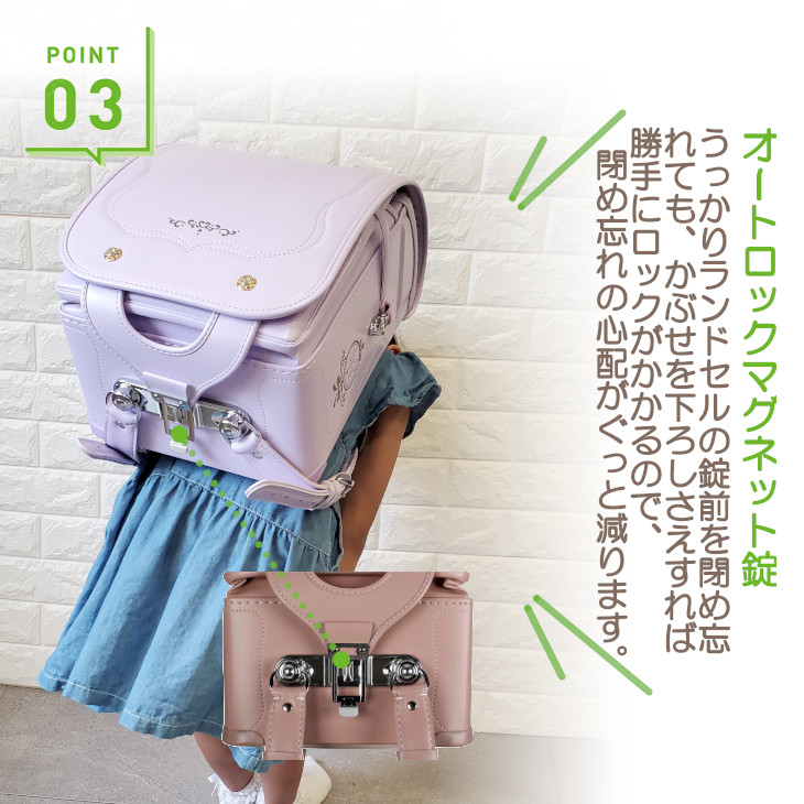 2026年 最新モデル 軽量 正規品 ランドセル 女の子 日本製 人気