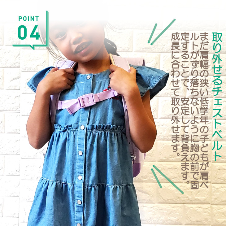 2026年 最新モデル 軽量 正規品 ランドセル 女の子 日本製 人気 
