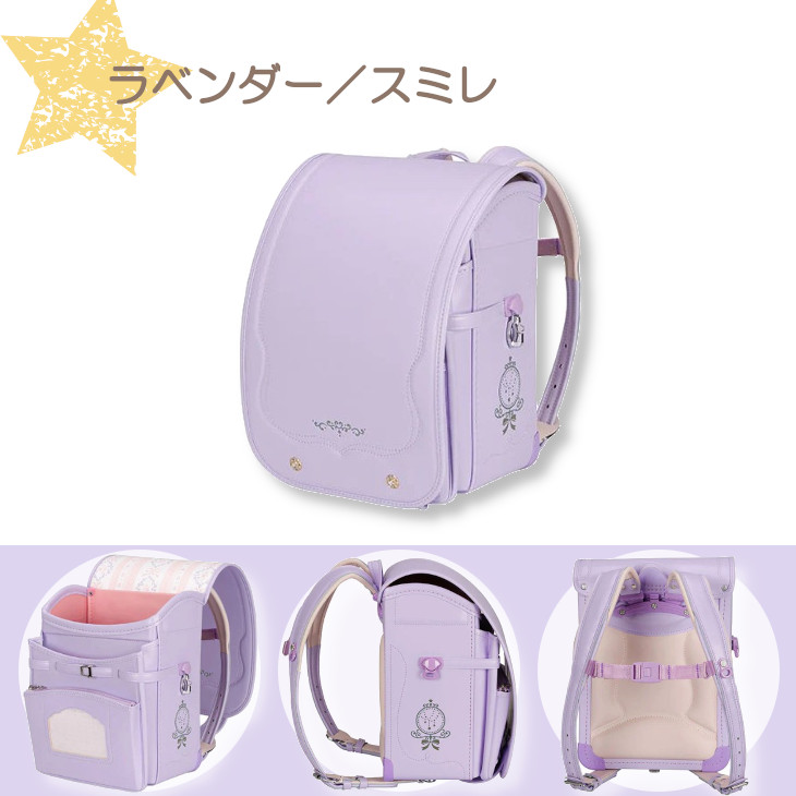 2026年 最新モデル 軽量 正規品 ランドセル 女の子 日本製 人気