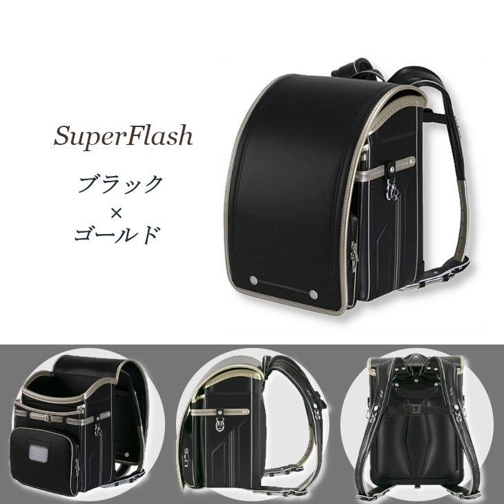 小学生用ランドセル 2026年 最新モデル 正規品 ランドセル 男の子 日本製 人気 おすすめ