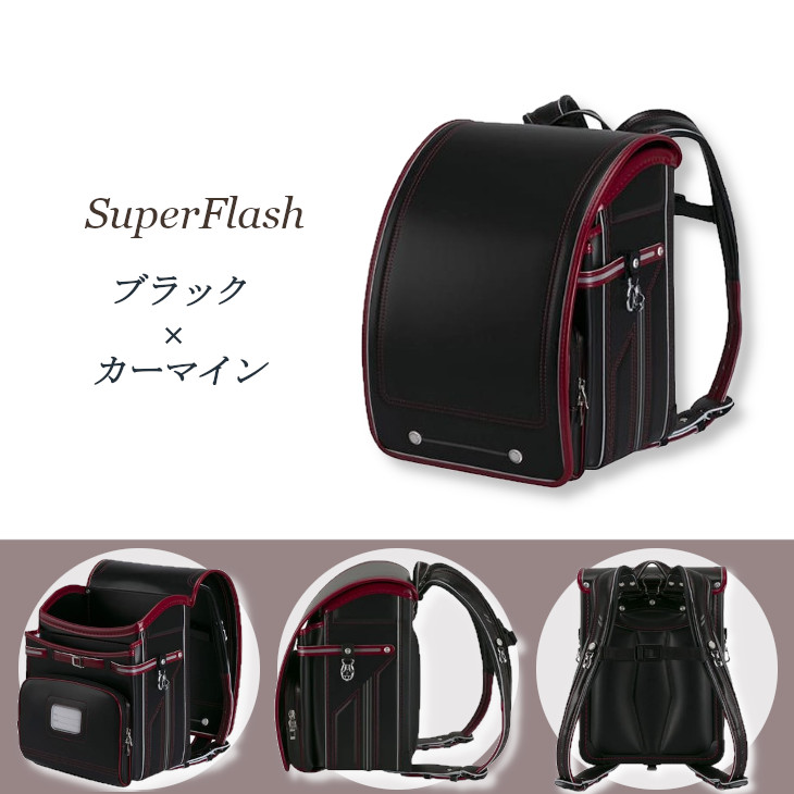 2026年 最新モデル 正規品 ランドセル 男の子 日本製 人気 おすすめ