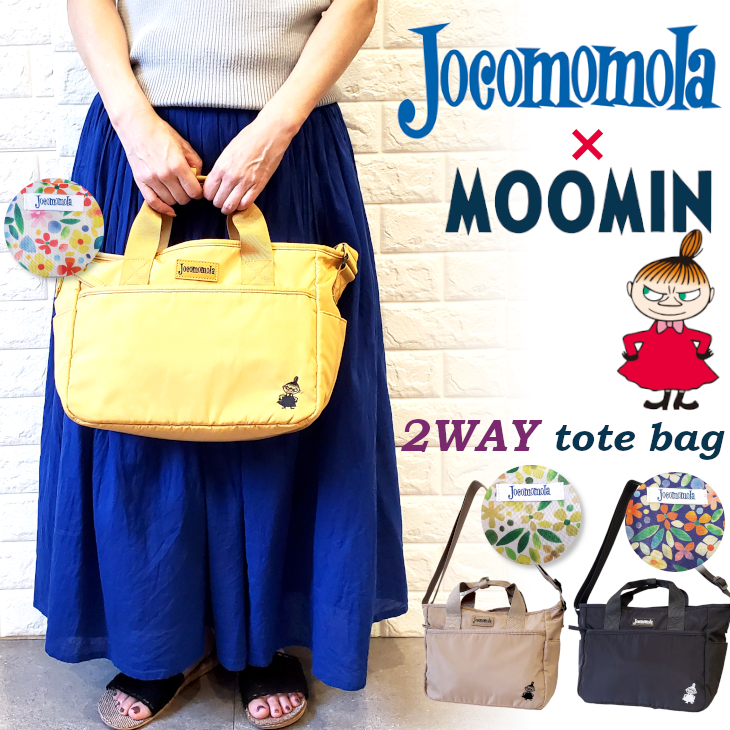 MOOMIN（ムーミン） ホコモモラ コラボ トートバッグ トート 2WAY