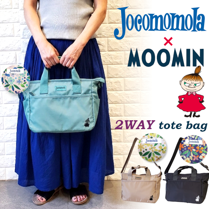 MOOMIN（ムーミン） ホコモモラ コラボ トートバッグ トート 2WAY