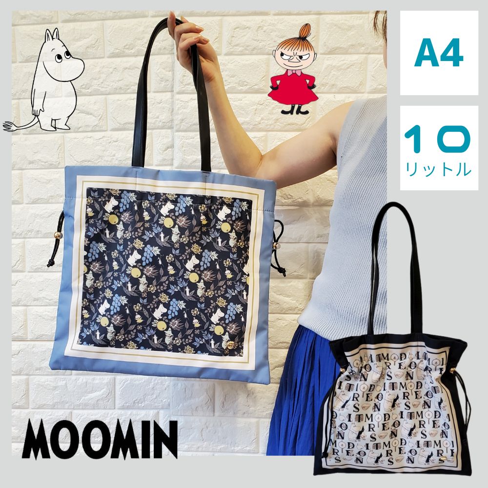 MOOMIN（ムーミン） リトルミイ トートバッグ スカーフ柄 ボタニカル柄 
