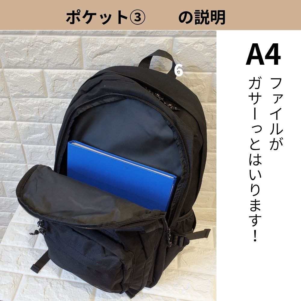 フィラ大容量リュック