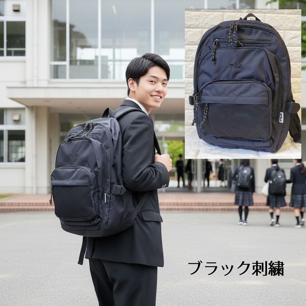 フィラ大容量リュック
