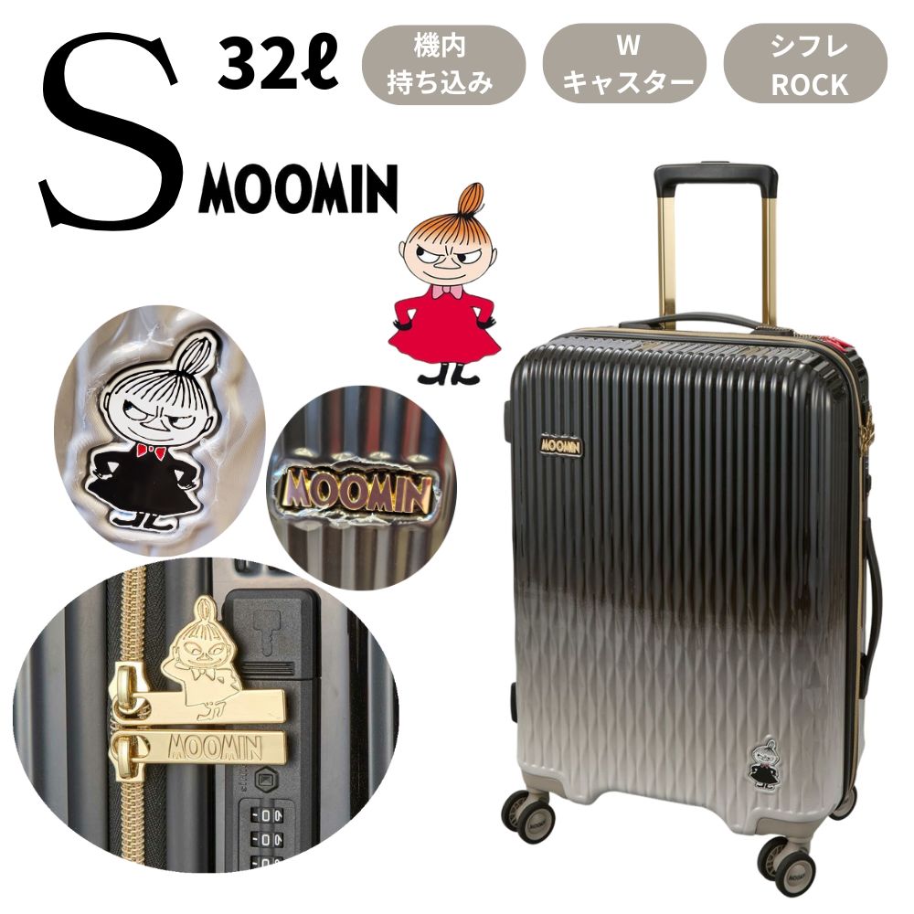 MOOMIN（ムーミン） リトルミイ スーツケース キャリーバッグ 32L S