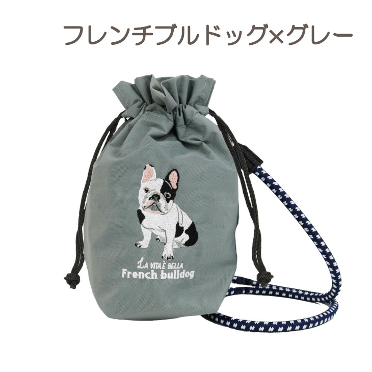 シュナウザー トイプードル ねこ ブルドック ショルダーバッグ 巾着 2way アニマルショルダー 肩掛けバッグ 犬 刺繍 コード紐 コンパクト 犬のお散歩 おでかけ 500mlペットボトル 動物 アニマル 人気 おすすめ かわいい ギフト
