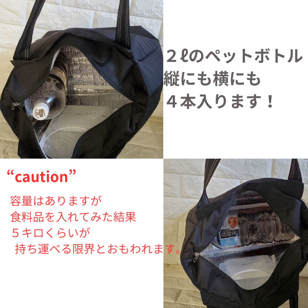 ドラえもん ドラえもんトートバッグ 保冷保温素材 エコバッグ マイ