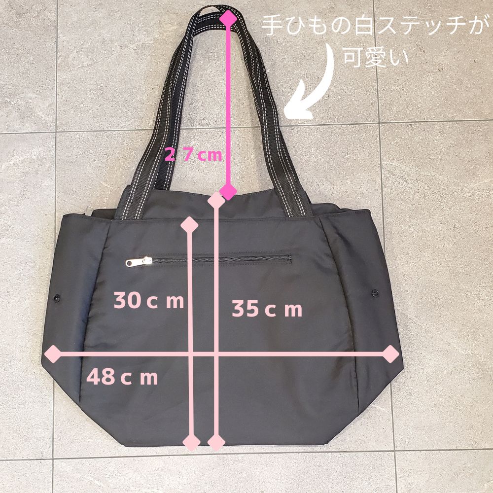 ドラえもん ドラえもんトートバッグ 保冷保温素材 エコバッグ マイ