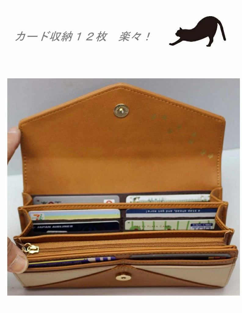 【新品未使用】プットオンネコ　長財布　かぶせ 新品 未使用 未開封 ツモリチサト キャリー 長財布 かぶせプットオン