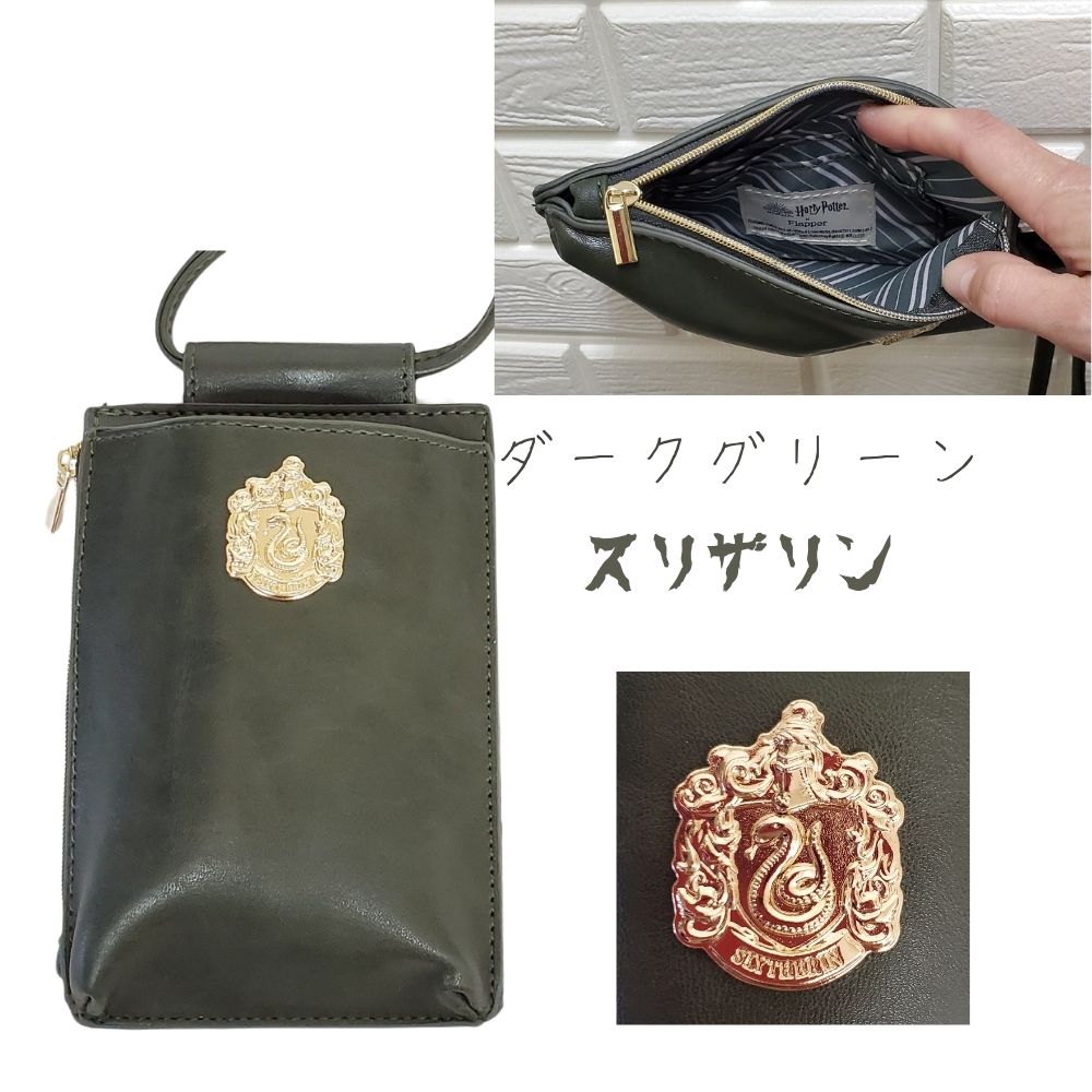 flapper_bags ハリーポッター バッグ スマホショルダー 縦型