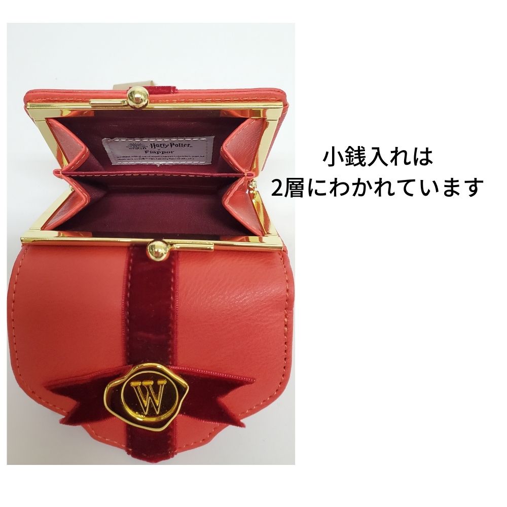 flapper_bags 【メール便なら送料無料】ハリーポッター 財布