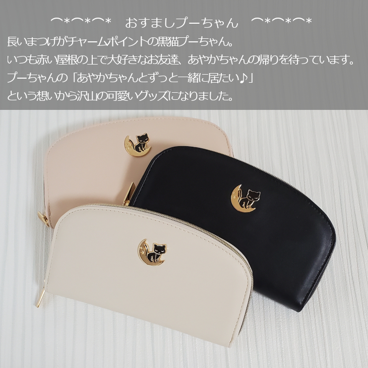長財布 レディース 財布 プーちゃん poohchan L字ファスナー
