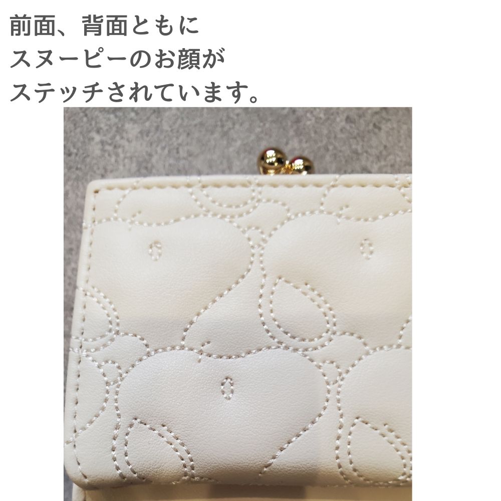 SNOOPY（スヌーピー） 三つ折り財布 口金財布 ウォレット ミニ