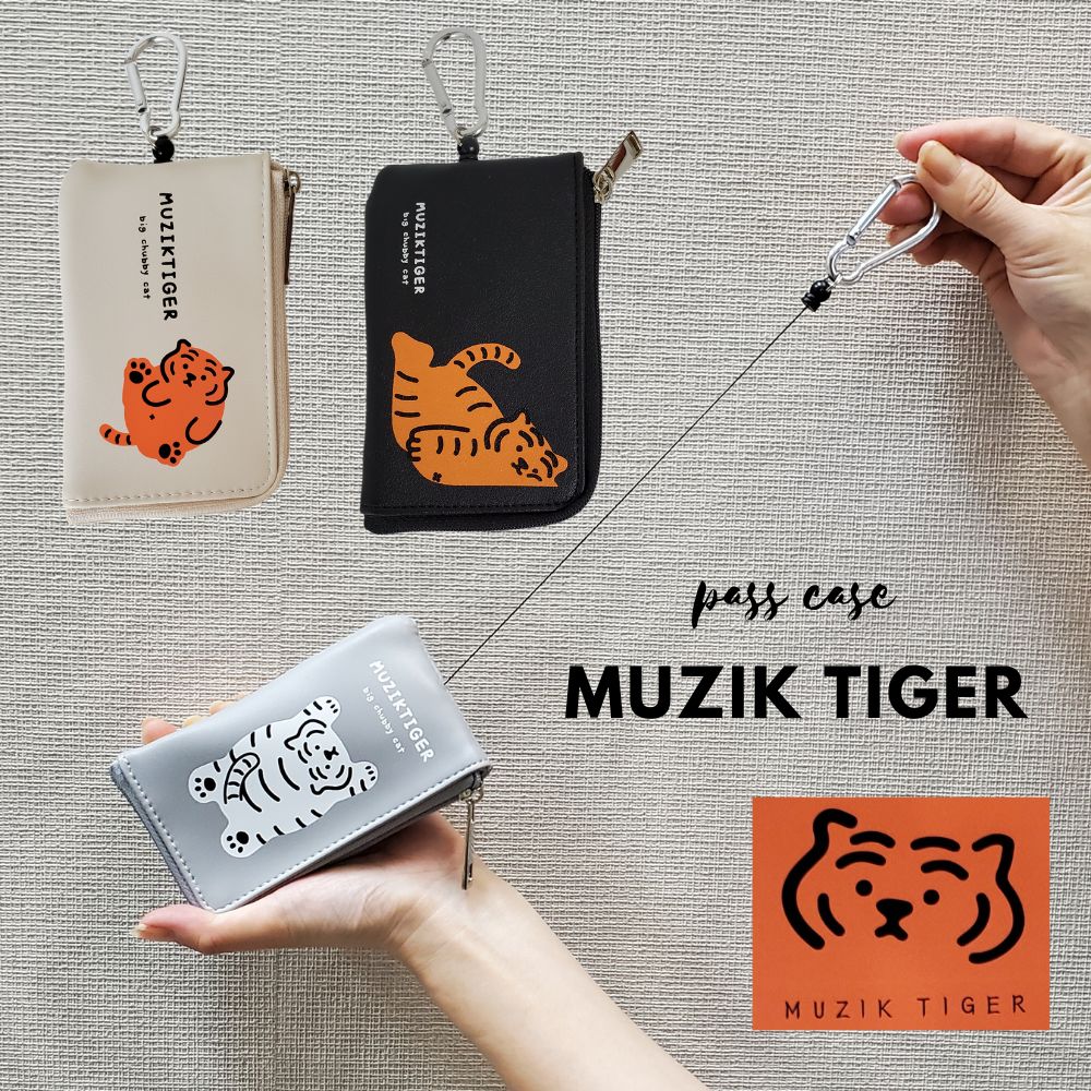ムジークタイガー タイガーが可愛い リール付きパスケース 定期入れ