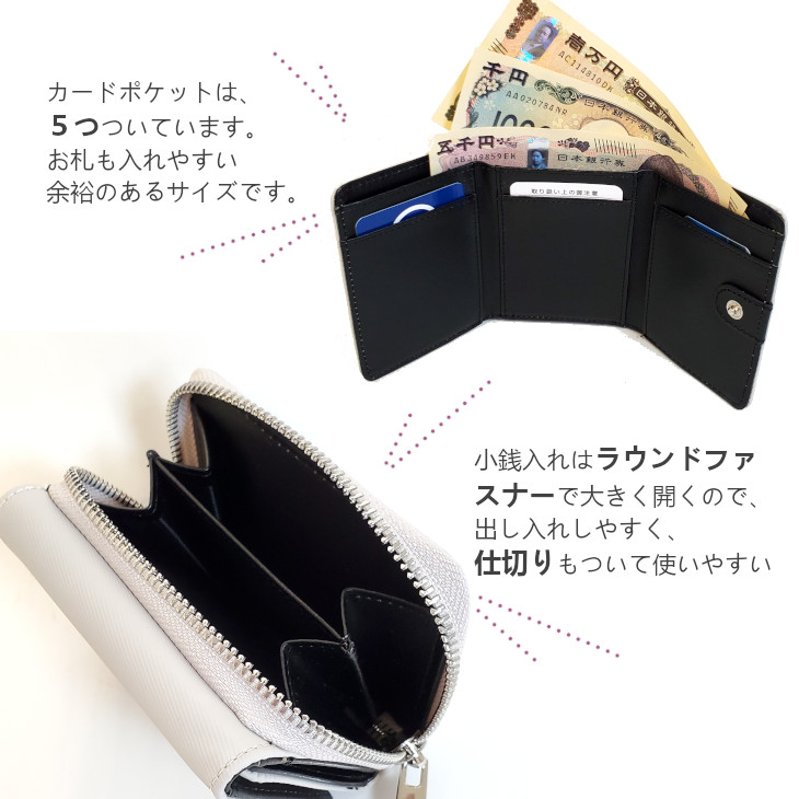 【MATT&NAT】ビーガン〇IZZY〇ミニジップラウンドコンパクト財布 楽天市場】財布 レディース 二つ折り 好評 角シボ ミドル