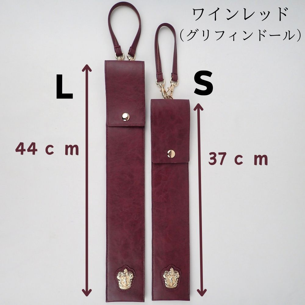 flapper_bags ハリーポッター 杖ケース つえ袋 HarryPotter ハリー