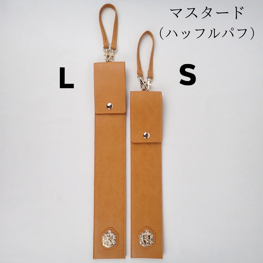flapper_bags ハリーポッター 杖ケース つえ袋 HarryPotter ハリー