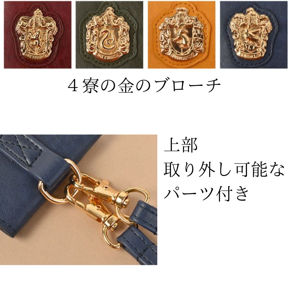 flapper_bags ハリーポッター 杖ケース つえ袋 HarryPotter ハリー