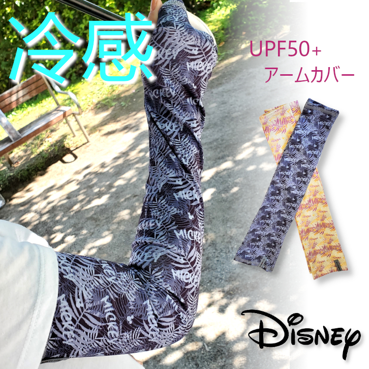 MICKEY MOUSE（ミッキーマウス） ミッキー Mickey Disney アームカバー