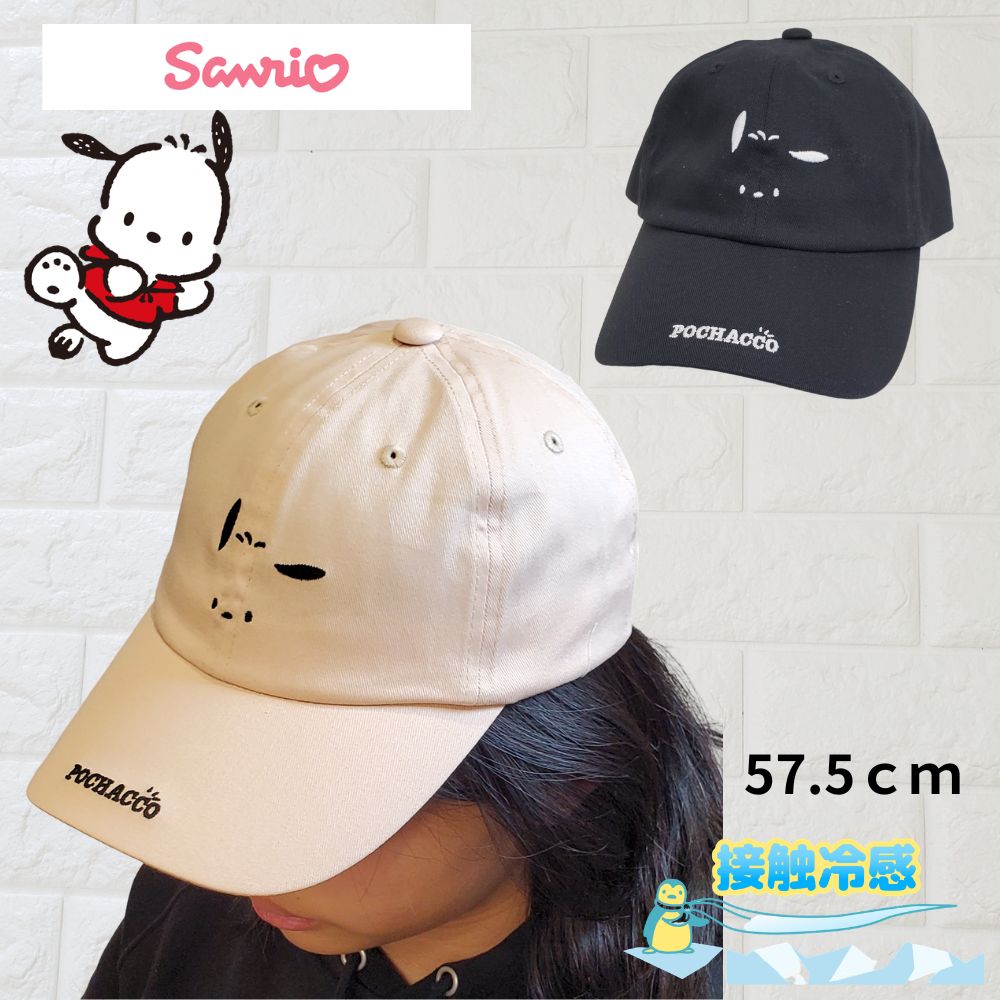 ポチャッコ サンリオ コットン キャップ ぽちゃっこ シンプル ししゅう