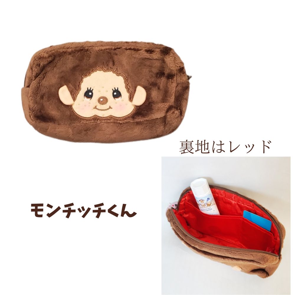 新品 EU限定 Girl with Mini モンチッチ 3502 モンチッチ 三角ミニポーチ（78個入） | ポーチ（Pouch） | TOYS