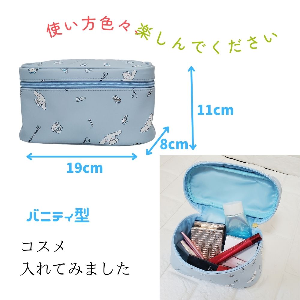 sanrio サンリオポーチ 化粧ポーチ セット4点セット