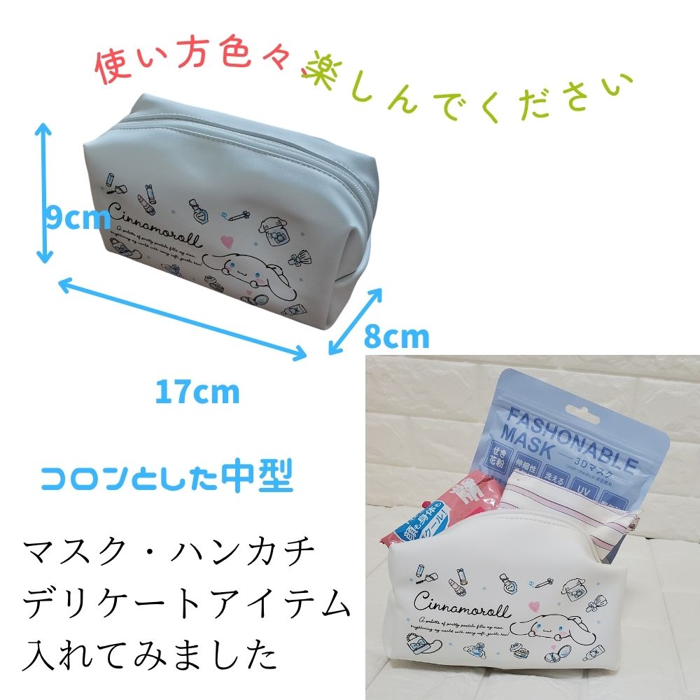サンリオ　ポーチ　小物　セット sanrio（サンリオ） サンリオポーチ 化粧ポーチ セット4点セット