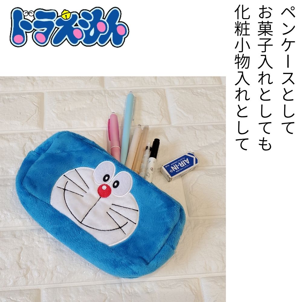 ドラえもん スクエアポーチ ペンポーチ コスメポーチ 化粧ポーチ小物入れ キャラクター グッズ かわいい 可愛い フワモコ 女の子 男の子 レディース ギフト メール便送料無料