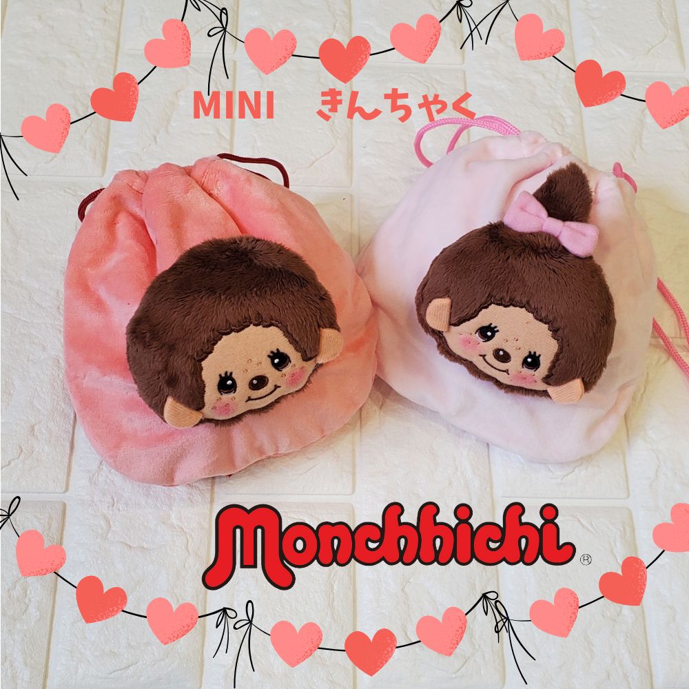 【しなこ×モンチッチ】 巾着 ポーチ　10枚セット ネコポス可】 しなこ×モンチッチ 巾着|【ぬいぐるみのセキグチ
