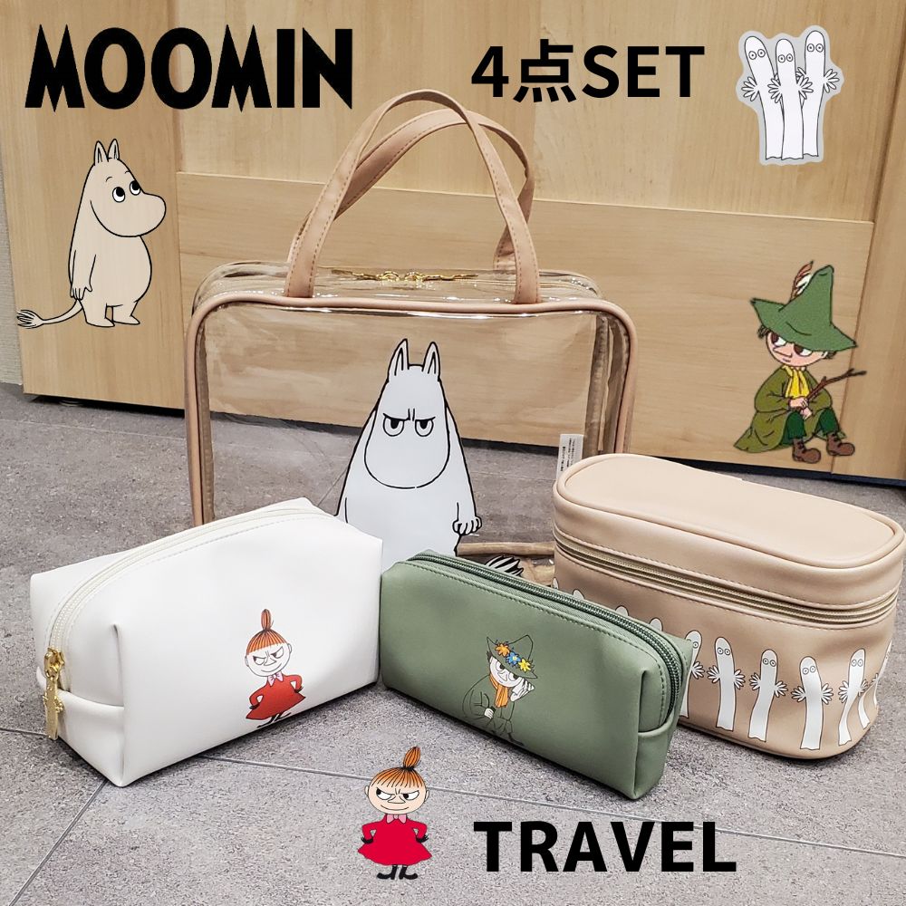 MOOMIN リトルミィバッグ、ポーチセット リトルミイ「チャームポーチ＆ムーミン トートバッグ」と「ステンレス