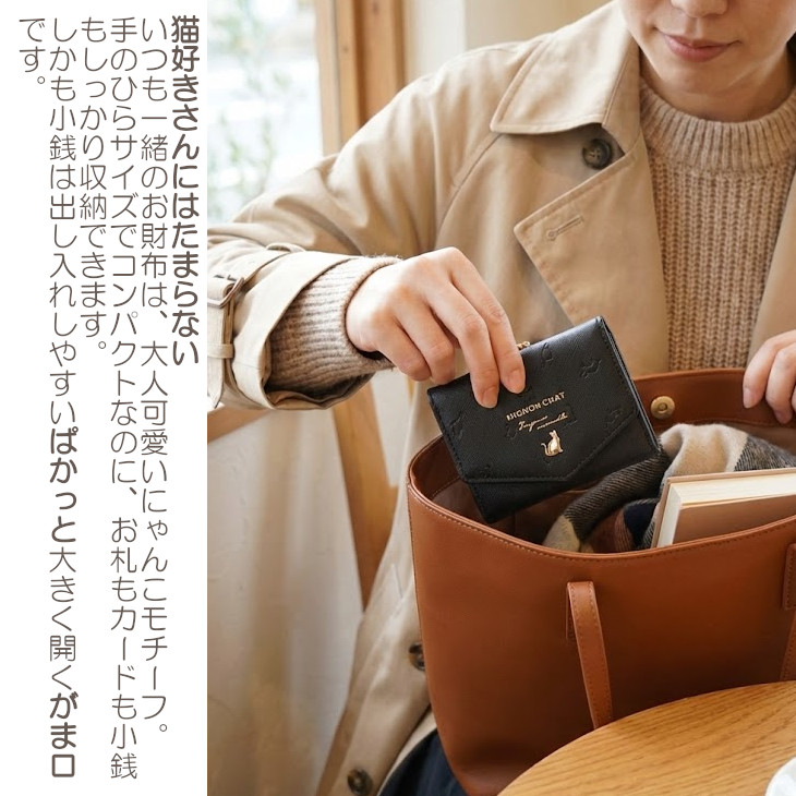 ミニ財布 財布 コンパクト財布 折り財布 二つ折り財布 がま口財布 猫