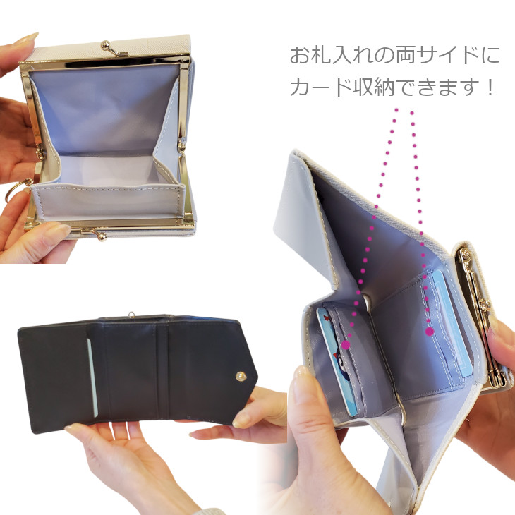 ミニ財布 財布 コンパクト財布 折り財布 二つ折り財布 がま口財布 猫