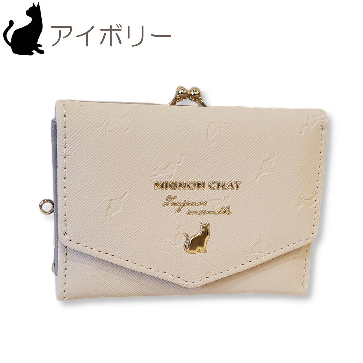 ミニ財布 財布 コンパクト財布 折り財布 二つ折り財布 がま口財布 猫
