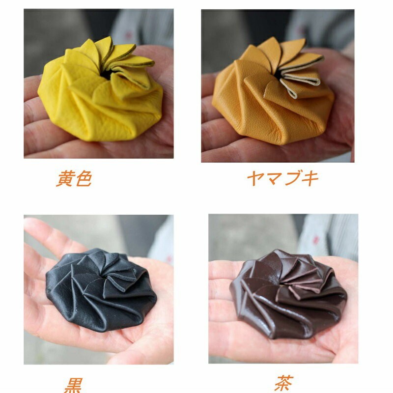 アウトレット☆世界に一つだけの☆オリジナル小銭入れ☆ハンドメイド