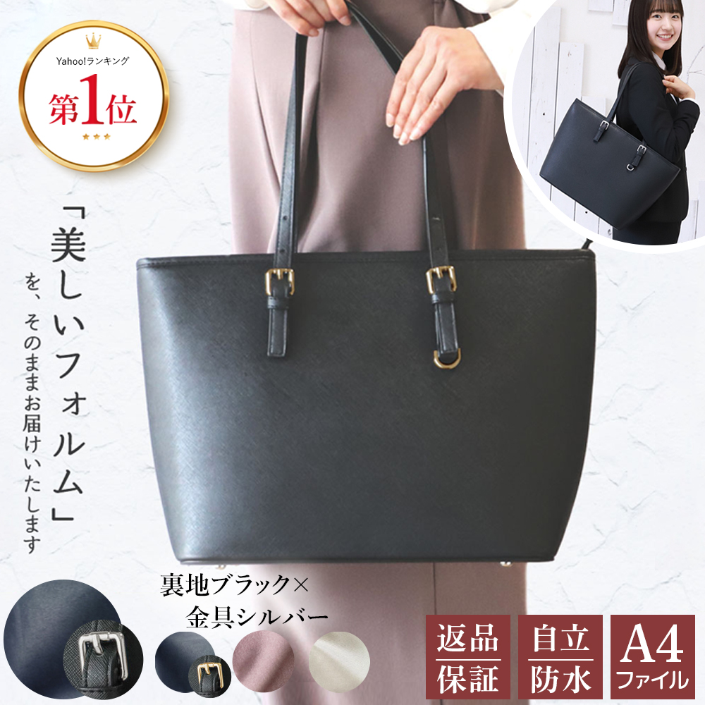 A4金具飾りトートバッグ | AND ON JIONE STORE（アンドオン