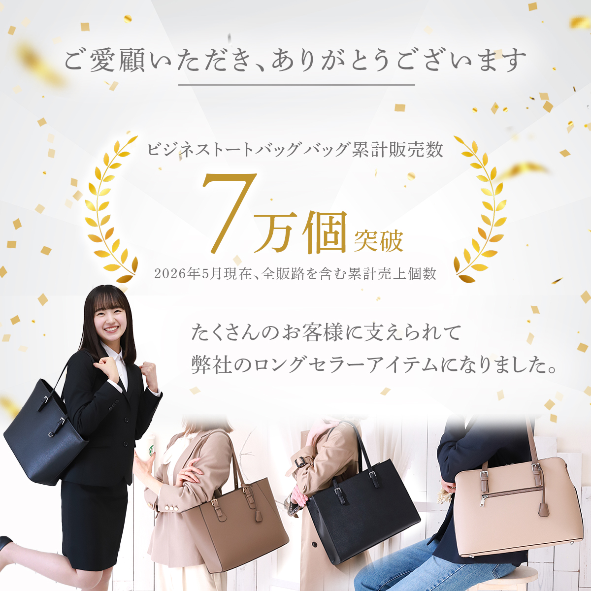 ビジネスバッグ レディース A4 軽量 自立 通勤 大容量 リクルートバッグ 就活 面接 トートバッグ 営業 爆買 関連画像2