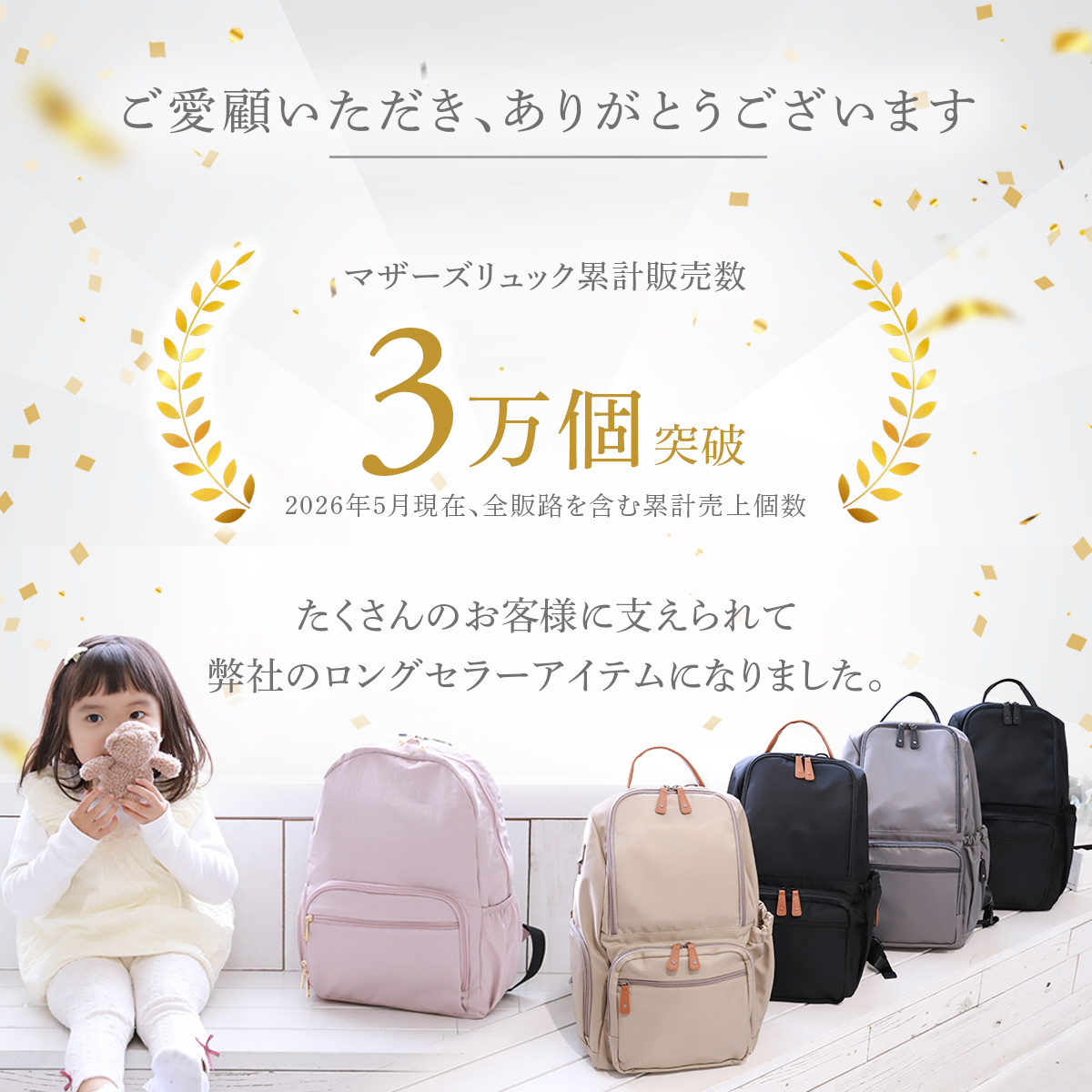 マザーズリュック マザーズバッグ ママ リュック 大容量 ブランド 軽量 軽い ギフト Annekor アンコール 爆買 関連画像2