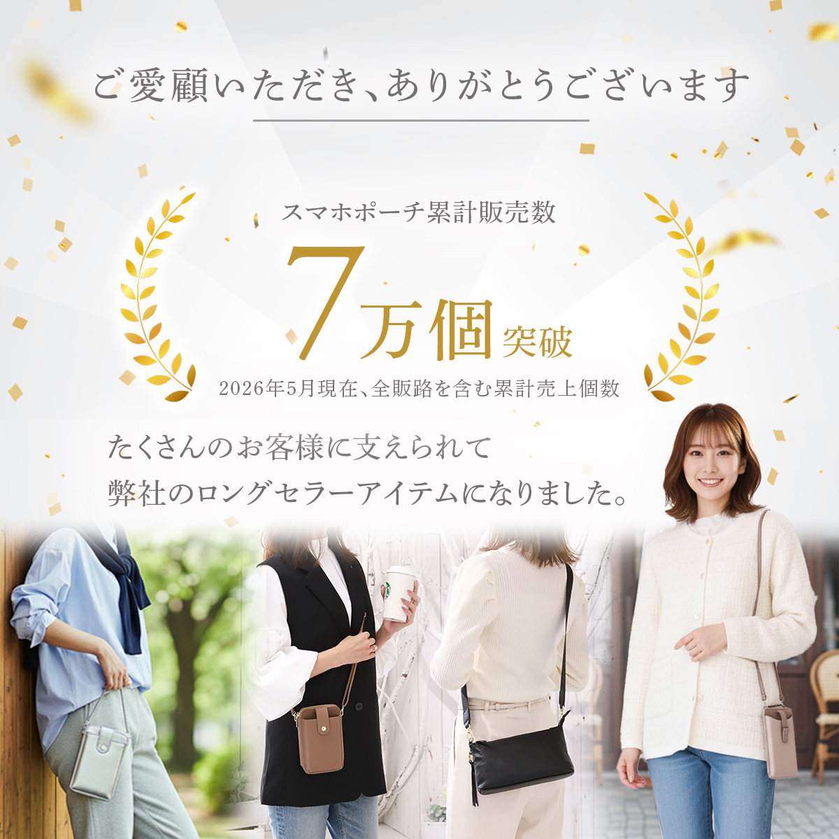 スマホショルダー レディース 本革 ブランド ストラップ スマホポーチ ショルダーバッグ サコッシュ アンコール Annekor 爆買 関連画像2