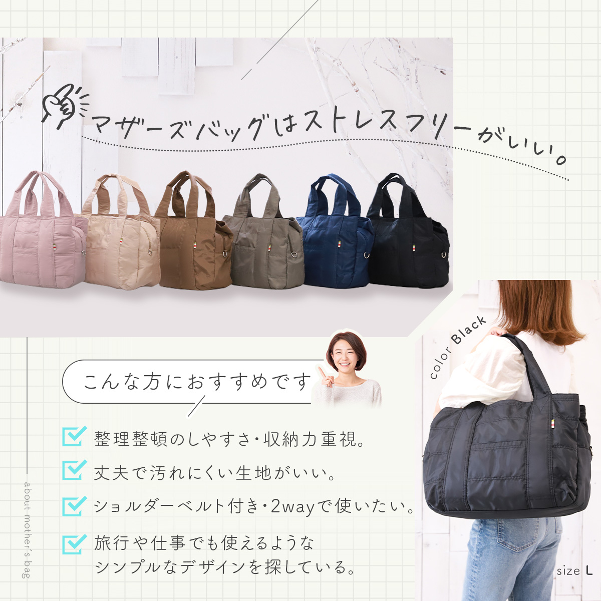 Annekor マザーズバッグ トート 2WAY サイズ XL マザーズバック