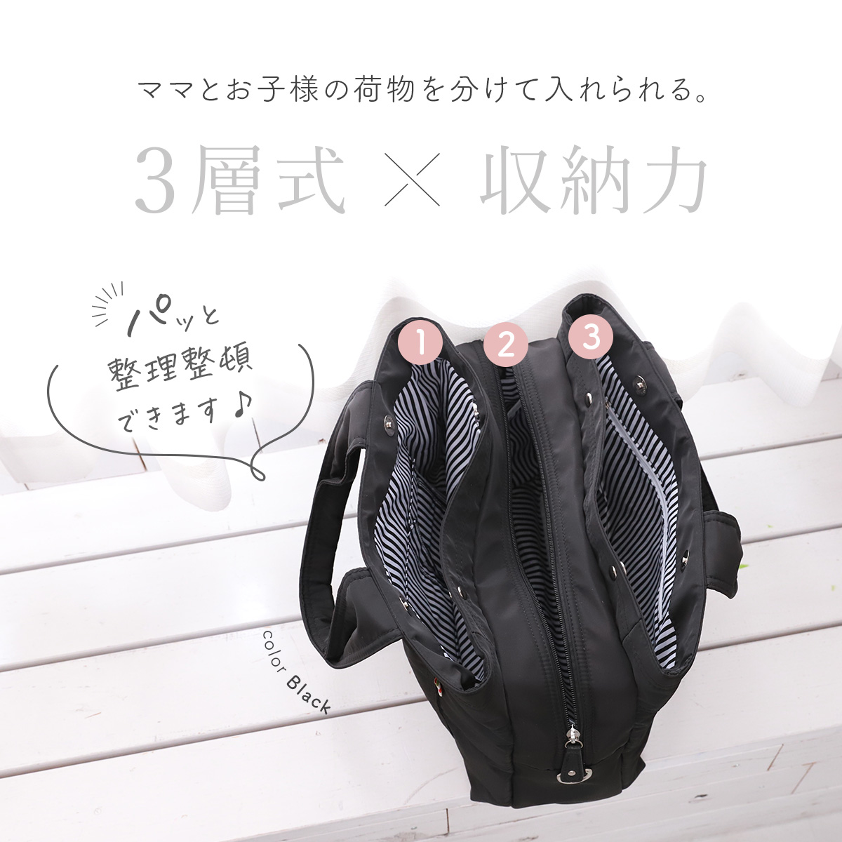 Annekor マザーズバッグ トート 2WAY サイズ XL マザーズバック