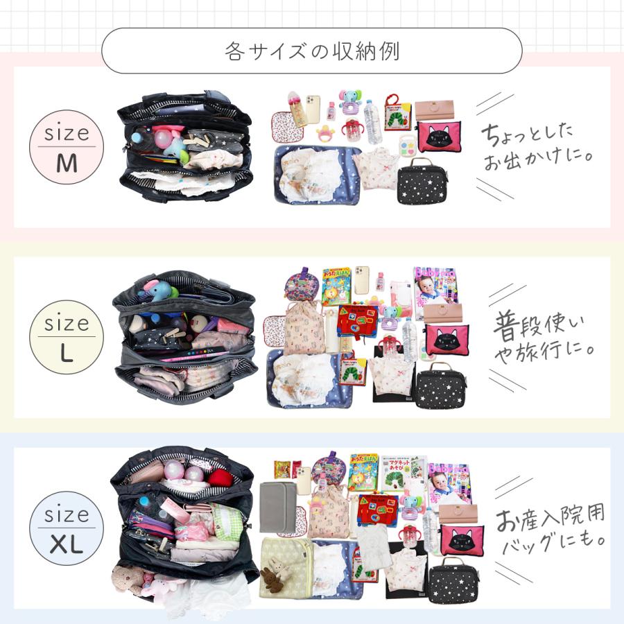 マザーズバッグ トート 2WAY サイズ M マザーズバック 高見え ショルダー 軽い 軽量 大容量 人気 おしゃれ Annekor アンコール | Annekor | 22